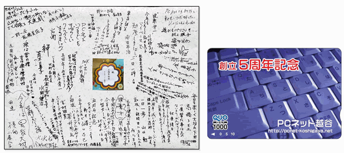 �T���N�L�O�񂹏���