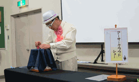 �����̎�i