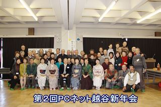 �V�N��W���ʐ^