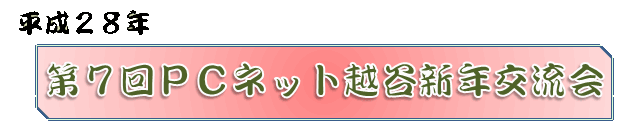 �����Q�W�N ��V��o�b�l�b�g�z�J�V�N�𗬉�